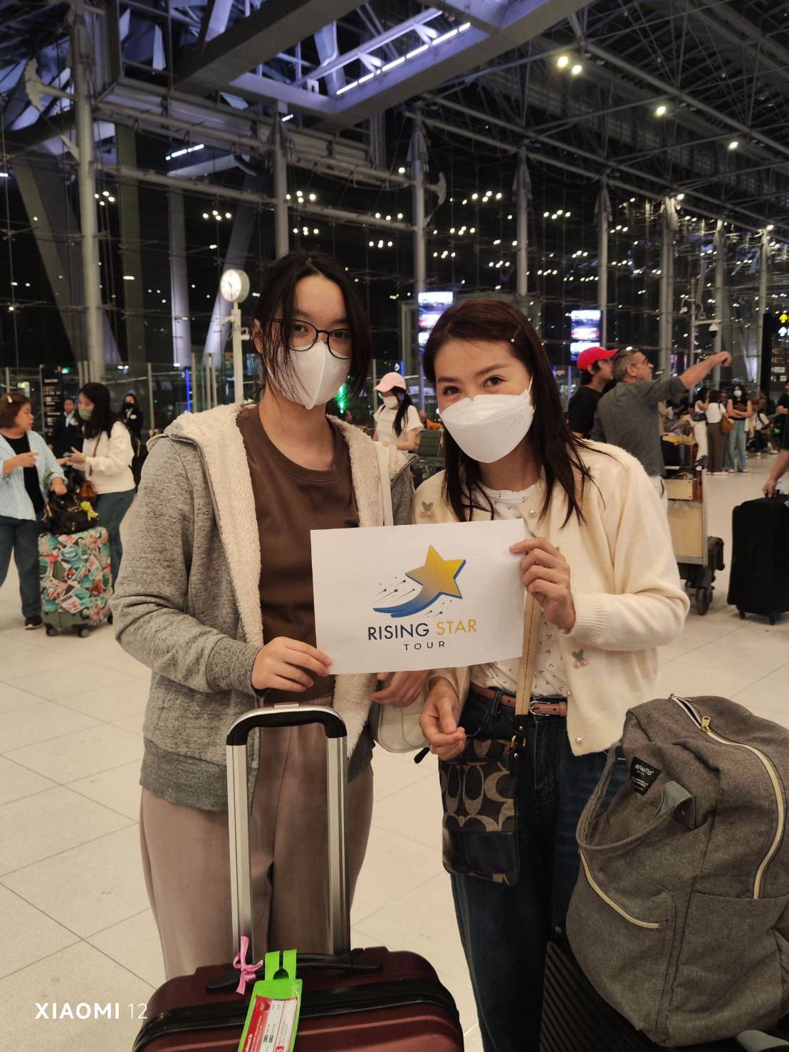 โปรแกรมเซียงไฮ้ ดิสนีย์แลนด์