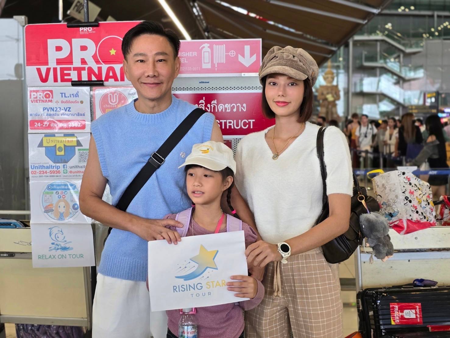 คุณลูกค้าโปรแกรมเวียดนามกลาง